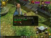 图：鲲鹏变斩妖封魔