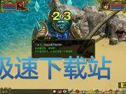 图：鲲鹏变斩妖封魔