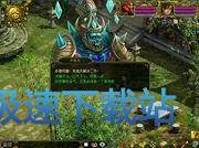 图：鲲鹏变斩妖封魔
