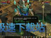 图：鲲鹏变斩妖封魔