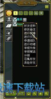 图：好友祝福