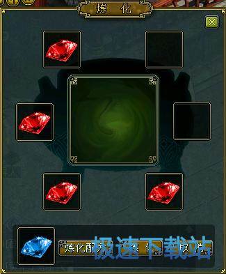 图：宝石鉴定