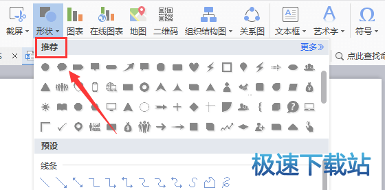 图：椭圆图形