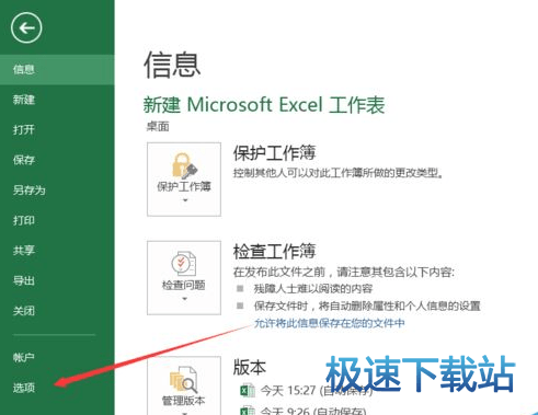图：累加运算