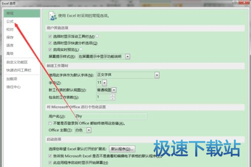 图：累加运算