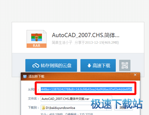 图：360云盘