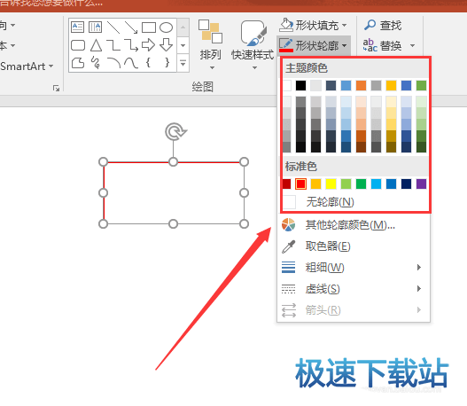 图：图形轮廓