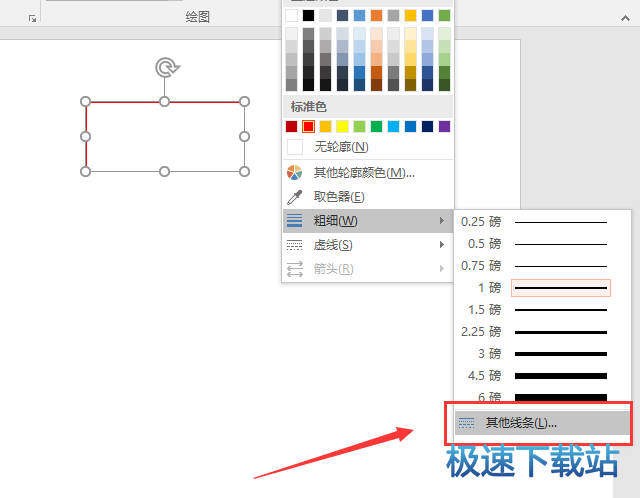 图：图形轮廓