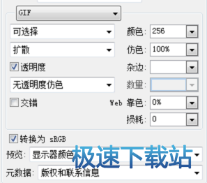 图：放大镜动画