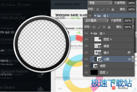 图：放大镜动画