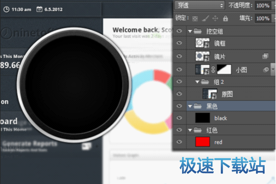 图：放大镜动画