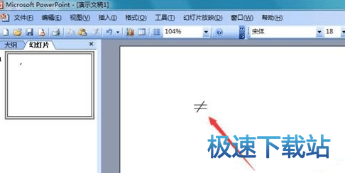 图：不等号