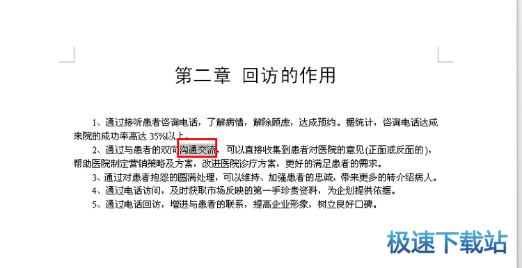 图：添加书签