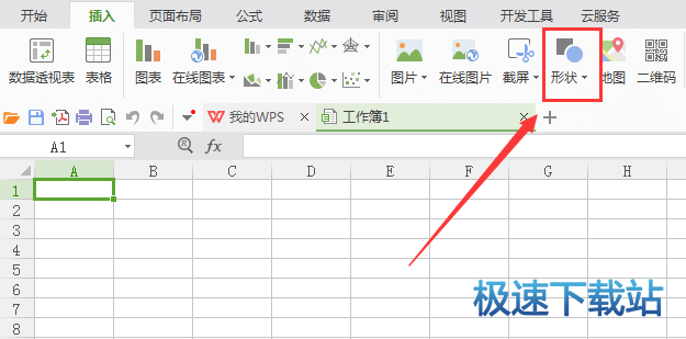 图：直角尺样式图形