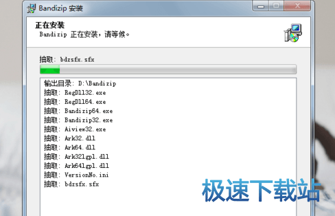 安装教程