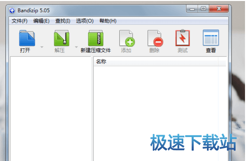 安装教程