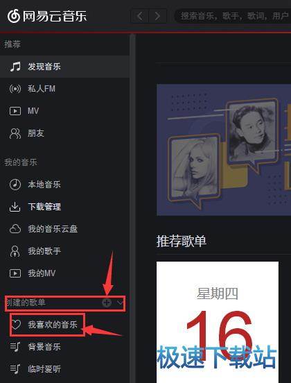 图：创建分组