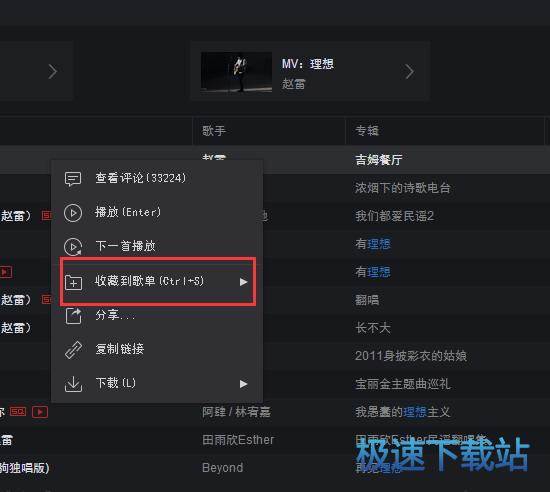 图：创建分组