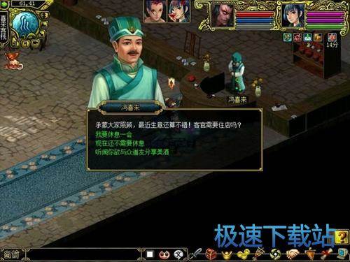 图：相逢意气