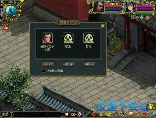 图：相逢意气