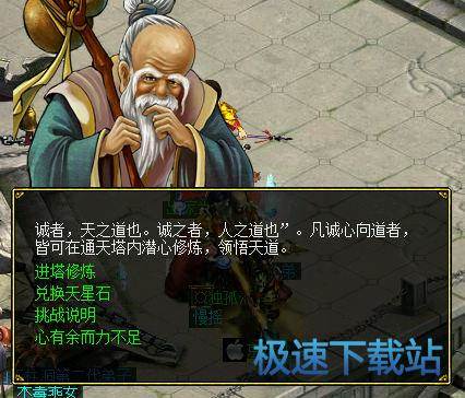 图：装备进化