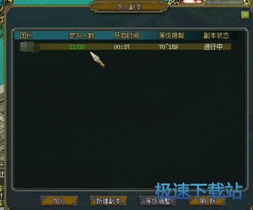 图：七杀阵
