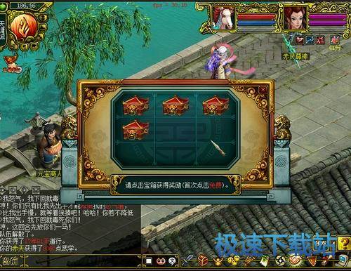 图：七杀阵