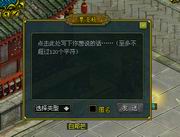 图：漂流瓶