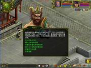 图：争分夺秒