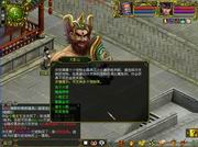 图：争分夺秒
