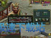 图：争分夺秒