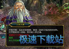 图：阵型系统