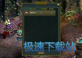 图：阵型系统