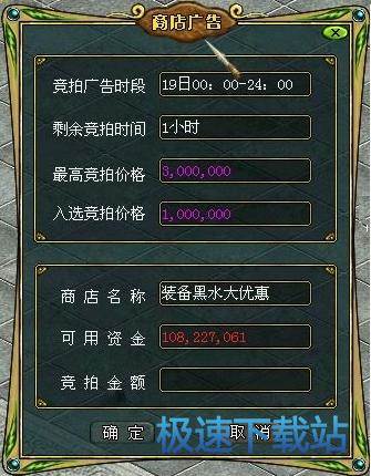 图：个人商店