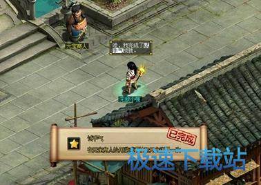 图：成就系统