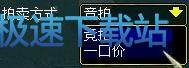 图：拍卖系统