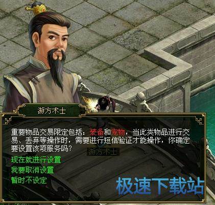 图：手机增值服务