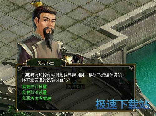 图：手机增值服务