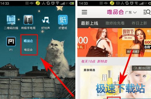 图：取消商品