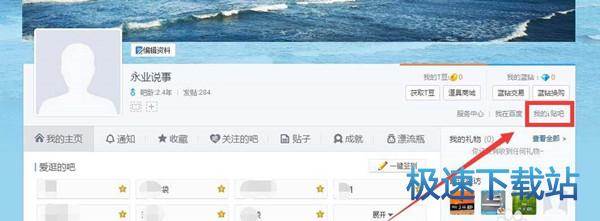 图：禁止@自己