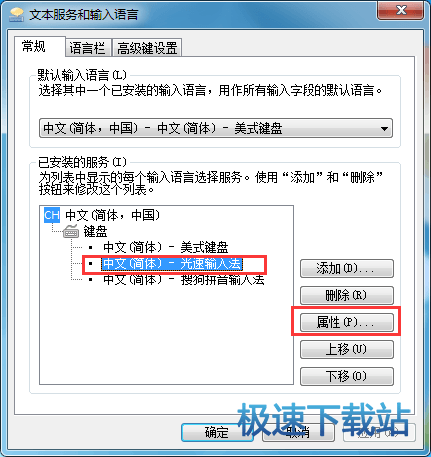 图：显示隐藏状态栏