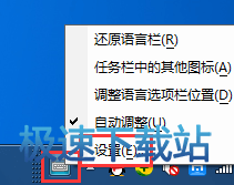 图：显示隐藏状态栏