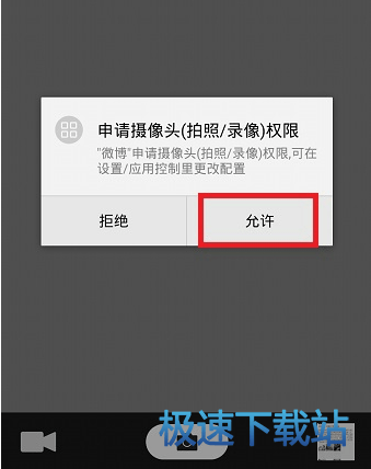 图：发视频
