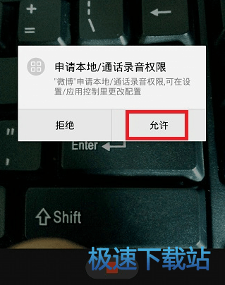 图：发视频