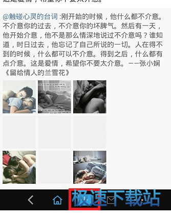 图：发视频