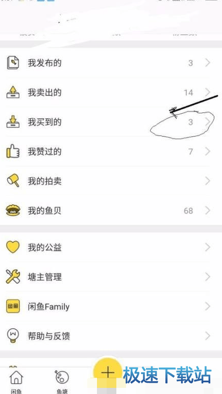 图：维权