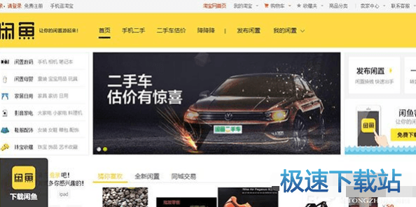 图：维权