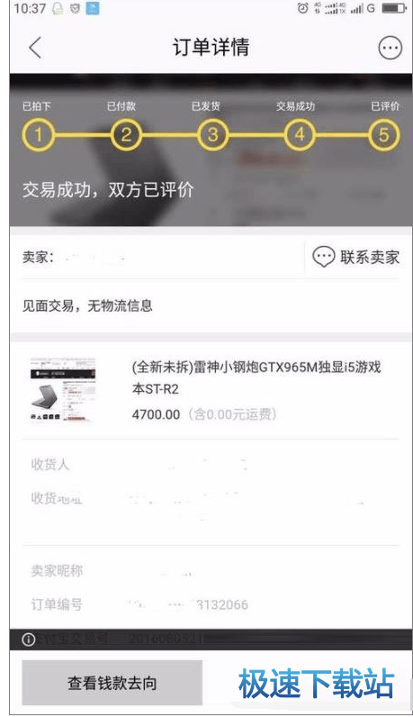图：维权