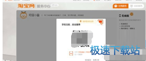 图：维权