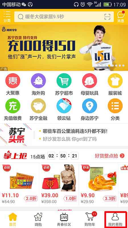 图：退换货申请
